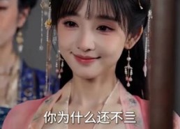 【天生病弱的我竟是团宠】51集免费短剧全集畅看
