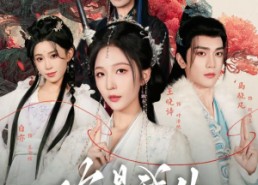 【你是我的因果轮回】100集短剧免费在线尽情观