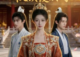 【嫡女无泪：权锁覆侯门】71集短剧在线免费完整观看