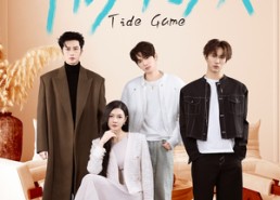 【潮汐游戏】75集在线免费赏短剧全集