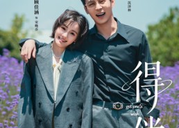 【得偿】69集短剧全集手机免费观看