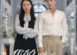 【我的孩子在天堂&无法赎罪的爱】30集在线看短剧全集畅享