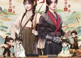 【伴溪向云行】65集短剧免费在线观看无广告