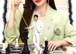 【重生后，丢掉恋爱脑的我强的可怕】60集优质短剧免费在线观