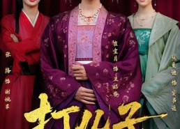 【打儿子要趁早】61集免费短剧完整版在线看