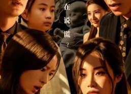 【二胎意外暴露了心声】53集短剧免费完整版一键观看