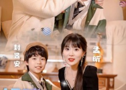 【妈咪，你认错老公啦】线上免费赏84集短剧全集