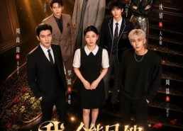 【我，全能月嫂，专治各种不服2】61集免费短剧全集在线速看