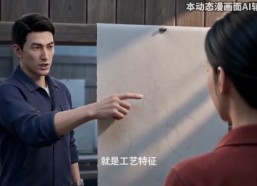 【山河纸第三季】20集精彩短剧免费观瞧