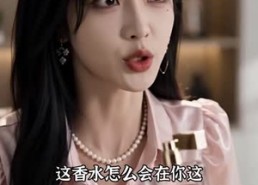 【我的茶茶老公】72集短剧免费在线完整赏看