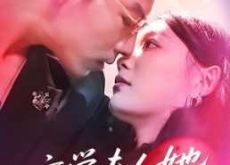 【玄学夫人她专治不服】68集免费短剧全集在线观赏