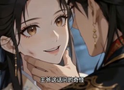 【七次花开，皆为旧梦】34集短剧免费在线畅看