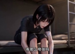 【星耀行动：异能追凶】60集热门短剧在线观看
