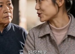 【婆媳冤家从针锋到相守】48集短剧免费完整版观看