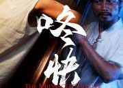 【咚快开门】33集短剧免费在线细看