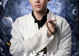 【长生带娃，被高冷女总裁逆推了】55集短剧免费在线全集看