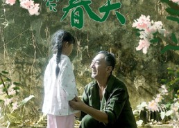 【爷爷的春天】56集免费短剧在线全观