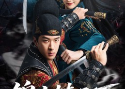 【锦衣镇天下】97集短剧全集免费在线赏