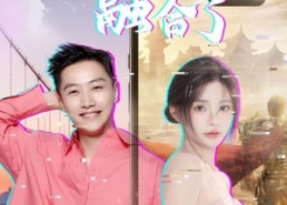 【我和我的游戏角色融合了】40集短剧全集免费看