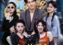 【狂徒下山】92集高清短剧在线播放