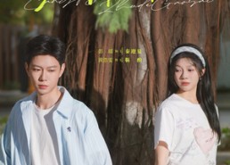 【藏不住的告白】76集在线短剧完整版观看