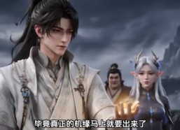 【系统加身，本神子就是无敌】154集精彩短剧在线观