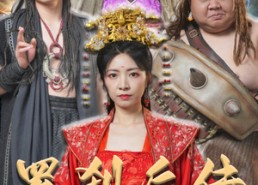 【神笔马良】86集短剧全集免费高清看