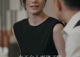 【步步深陷】77集短剧资源免费观瞧