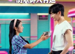 【穿越80，厨娘御夫有道】88集夸克网盘短剧观瞧