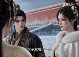 【春色韫韫傻妃嫁疯王】108集短剧免费在线赏全集
