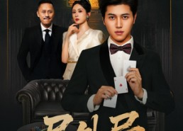 【局外局】50集短剧免费在线全集赏