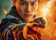 【超级黄金手】100集短剧免费在线直看