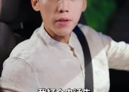 【房东归来】60集优质短剧免费览看