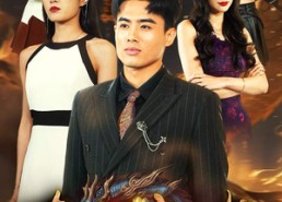 【真龙出海】80集短剧全集在线免费畅享