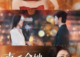 【真千金她专治不服】53集在线短剧免费尽情瞧