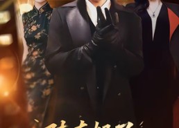 【陈真怒了铁骨柔情我全要】74集短剧在线免费全集观看