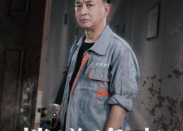 【楼道诡事】23集短剧全集免费观映