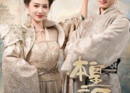 【本帝（皇）】30集短剧全集免费观赏