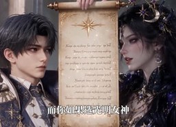 【领主：每天每人给我一金币！五】81集全网免费短剧在线看
