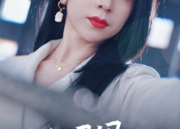 【这个妈妈有点酷】65集夸克网盘短剧在线赏