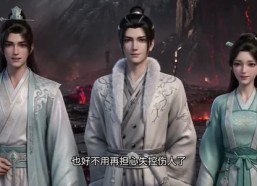 【墨炎令第一季】36集短剧在线高清观看