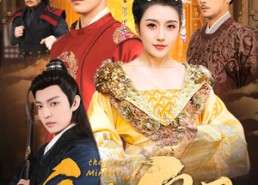 【千古名臣】66集精彩短剧在线免费观览