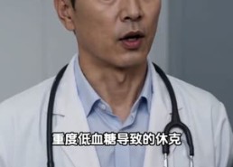 【深夜清汤面】41集精彩短剧免费在线追