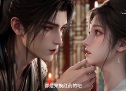 【穿书反派：夺取主角机缘第二季】142集短剧在线免费畅快看