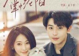 【在她掌中沦陷】50集短剧免费在线全集看