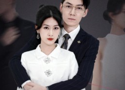 【正室驾到】35集短剧免费全集尽情观看