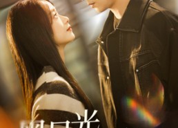 【黑月光只想爆红】62集短剧资源在线观览