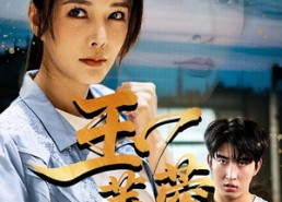 【玉芙蓉】74集短剧免费全集在线观瞧