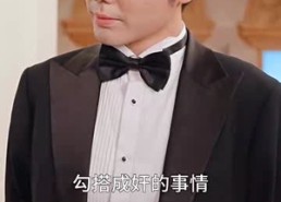 【许你万千宠爱】89集免费短剧在线观