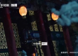 【撒野】30集短剧免费在线尽情赏看